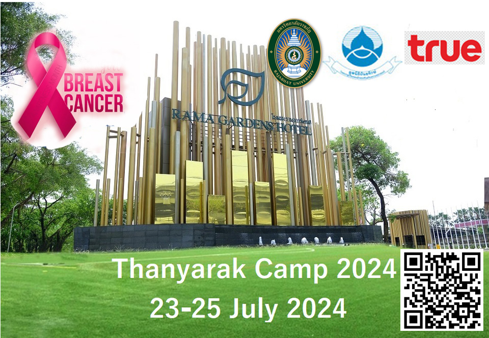 Thanyarak Camp