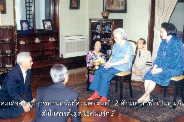 สรุปโครงการสืบสานพระราชปณิธานสมเด็จย่าต้านภัยมะเร็งเต้านม01