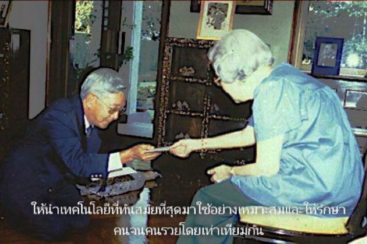 สรุปโครงการสืบสานพระราชปณิธานสมเด็จย่าต้านภัยมะเร็งเต้านม02