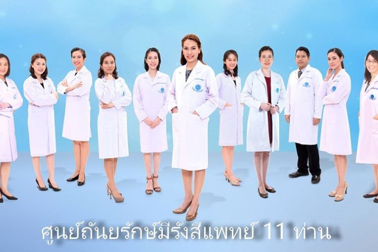สรุปโครงการสืบสานพระราชปณิธานสมเด็จย่าต้านภัยมะเร็งเต้านม04
