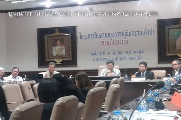 สรุปโครงการสืบสานพระราชปณิธานสมเด็จย่าต้านภัยมะเร็งเต้านม10
