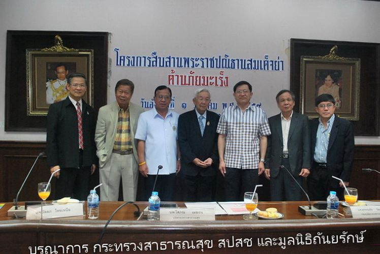 สรุปโครงการสืบสานพระราชปณิธานสมเด็จย่าต้านภัยมะเร็งเต้านม11