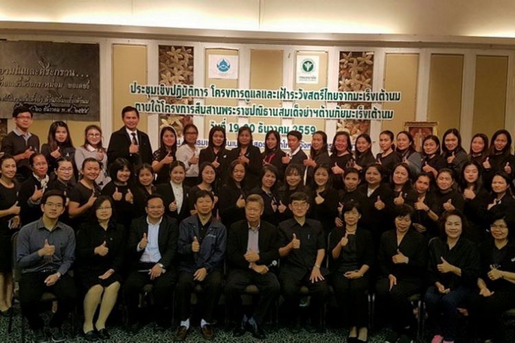 สรุปโครงการสืบสานพระราชปณิธานสมเด็จย่าต้านภัยมะเร็งเต้านม16