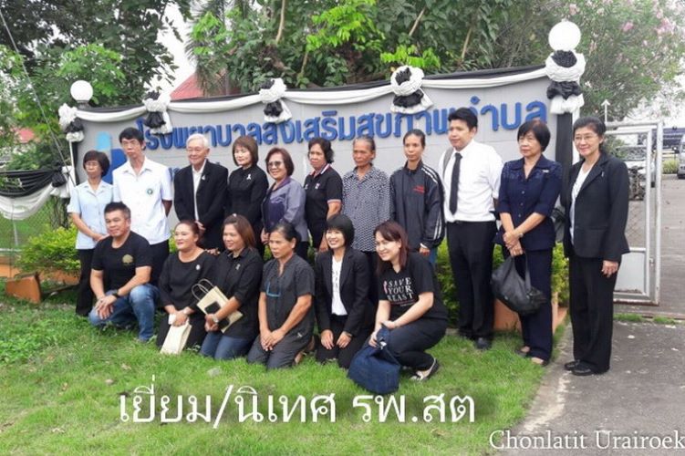 สรุปโครงการสืบสานพระราชปณิธานสมเด็จย่าต้านภัยมะเร็งเต้านม22