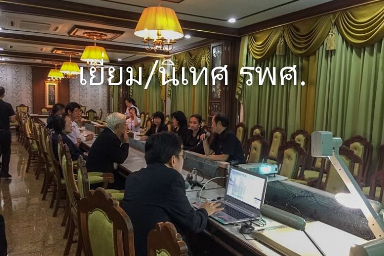 สรุปโครงการสืบสานพระราชปณิธานสมเด็จย่าต้านภัยมะเร็งเต้านม24