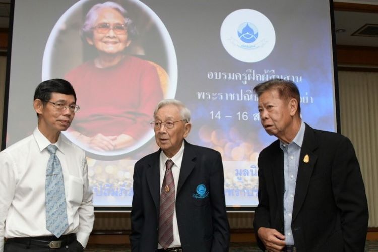 สรุปโครงการสืบสานพระราชปณิธานสมเด็จย่าต้านภัยมะเร็งเต้านม27