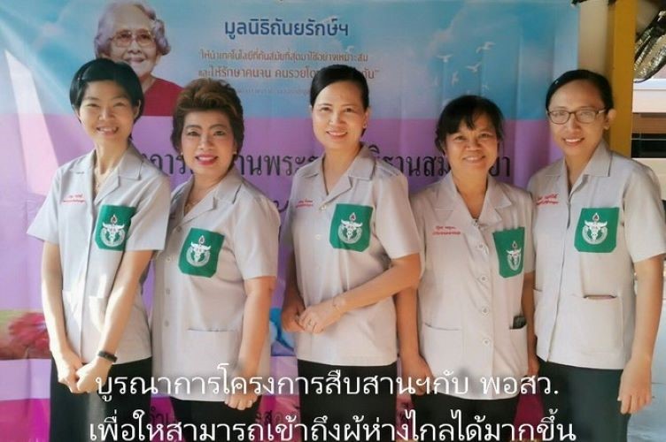 สรุปโครงการสืบสานพระราชปณิธานสมเด็จย่าต้านภัยมะเร็งเต้านม28